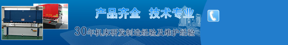 產品齊全,技術專業 產品齊全,技術專業